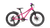 Spyke 20 (New Gen)